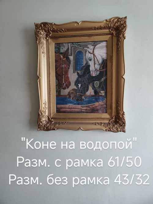 Gobelin Gobelin